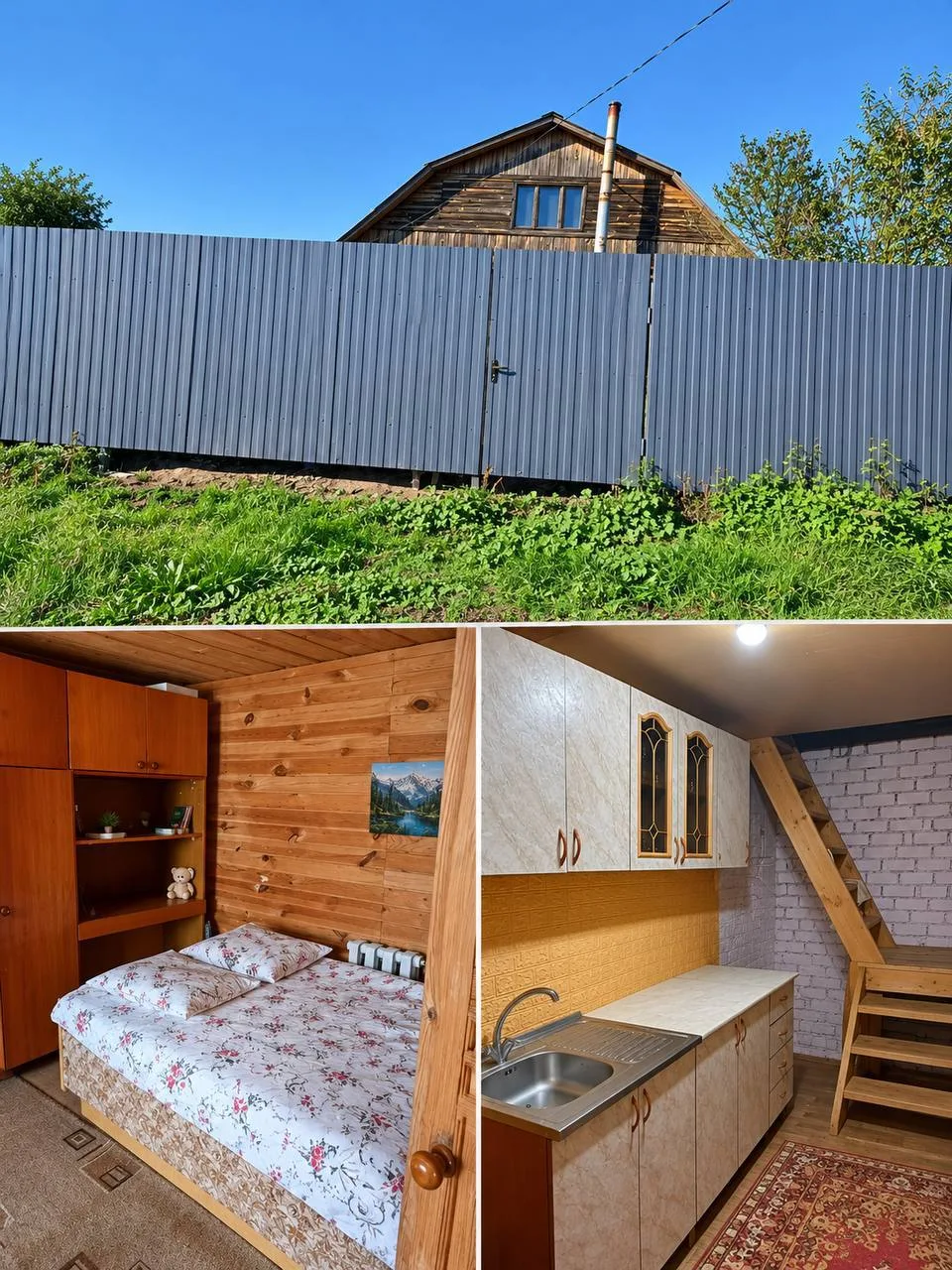 Продается дом с земельным участком в Канашском районе, село Высоковка от собственника