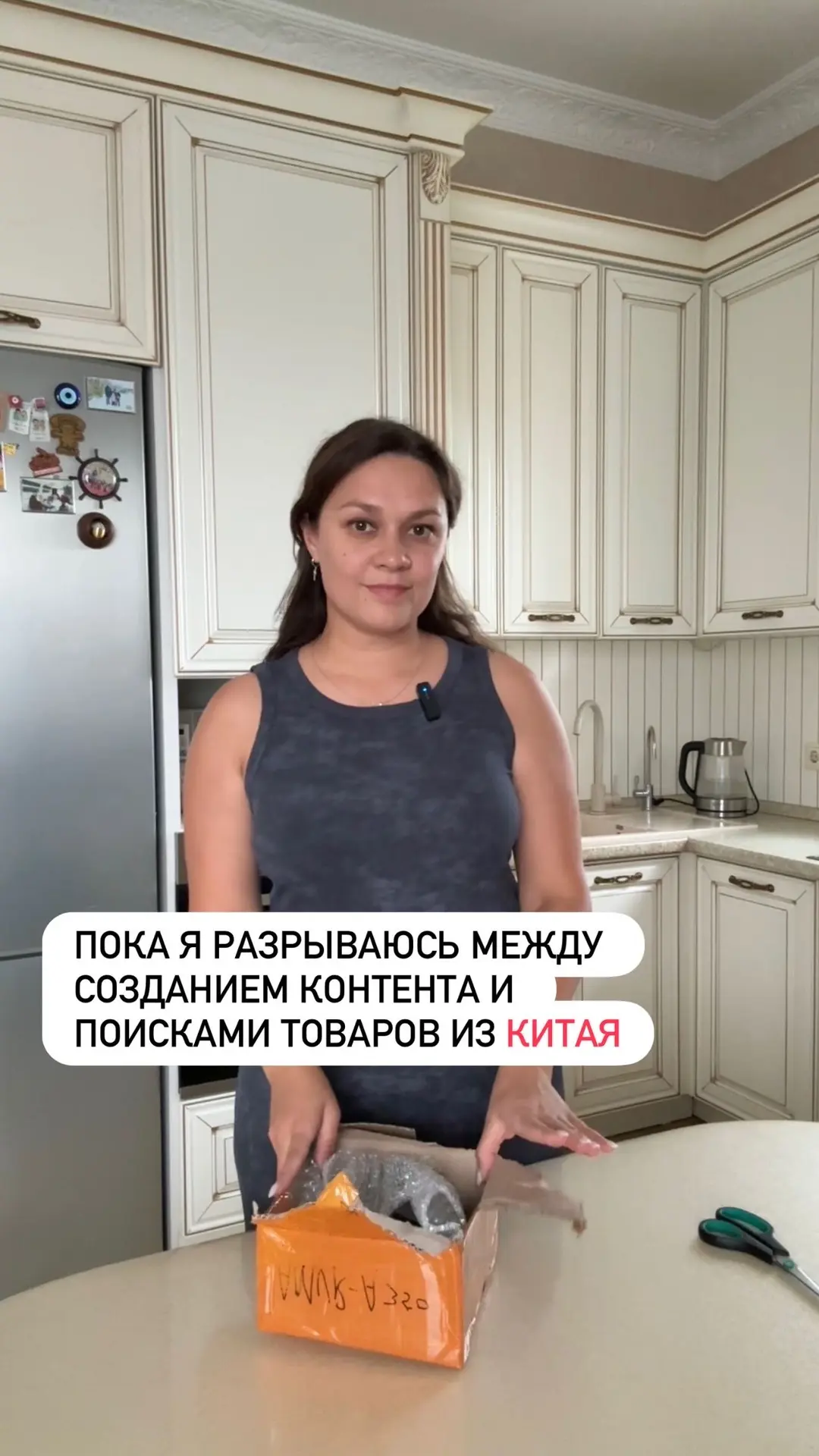 Немного о моих буднях и любимом Клубе 🤗