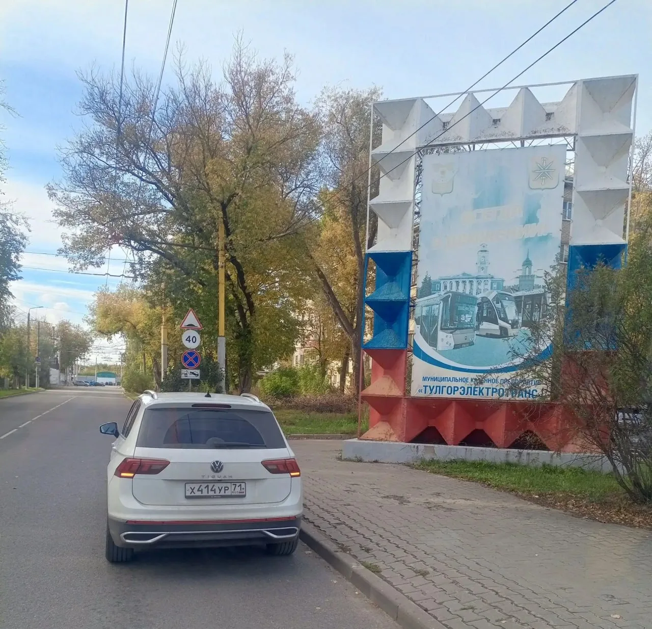 🤷‍♂️«На аварийке же…». Фото от подписчика