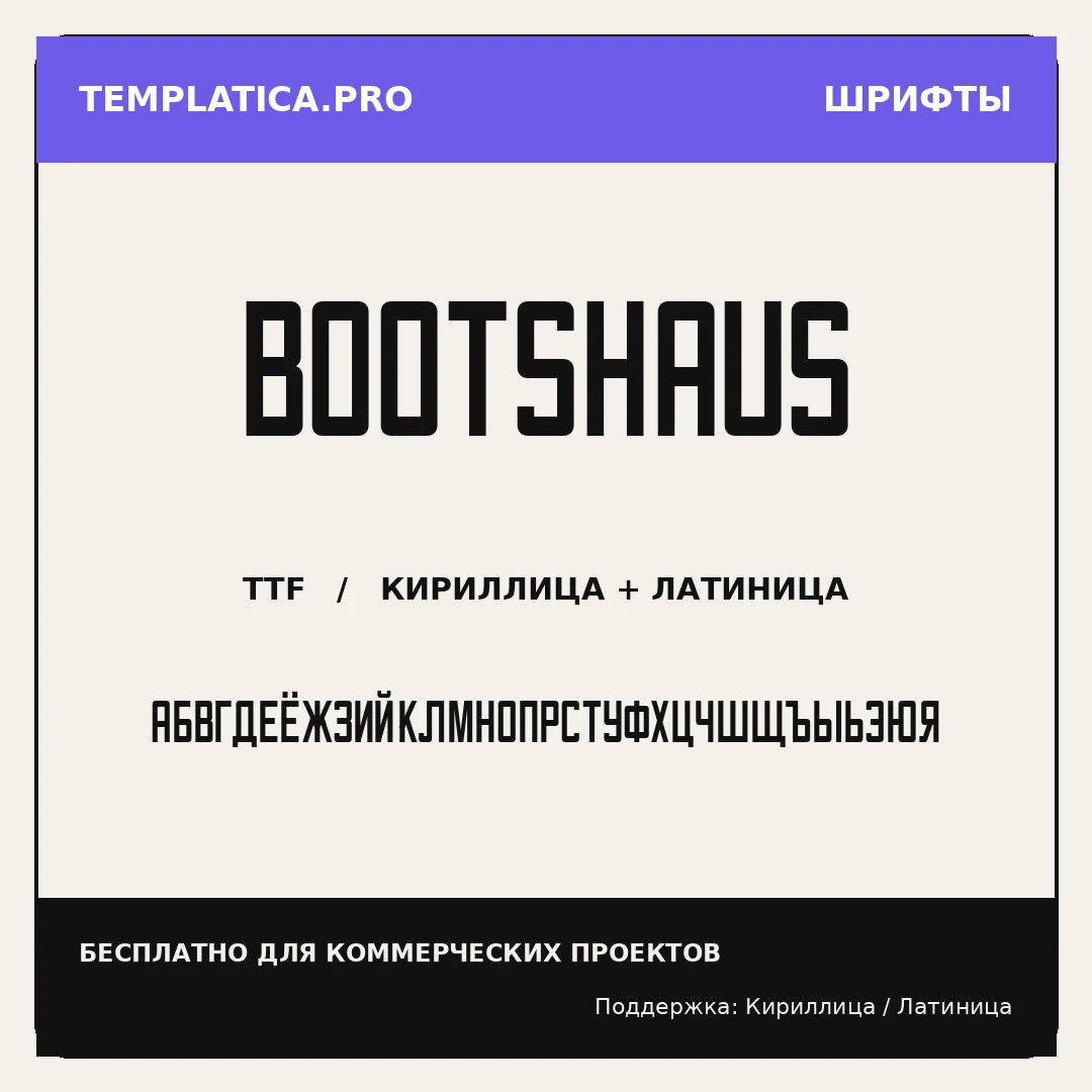 Bootshaus