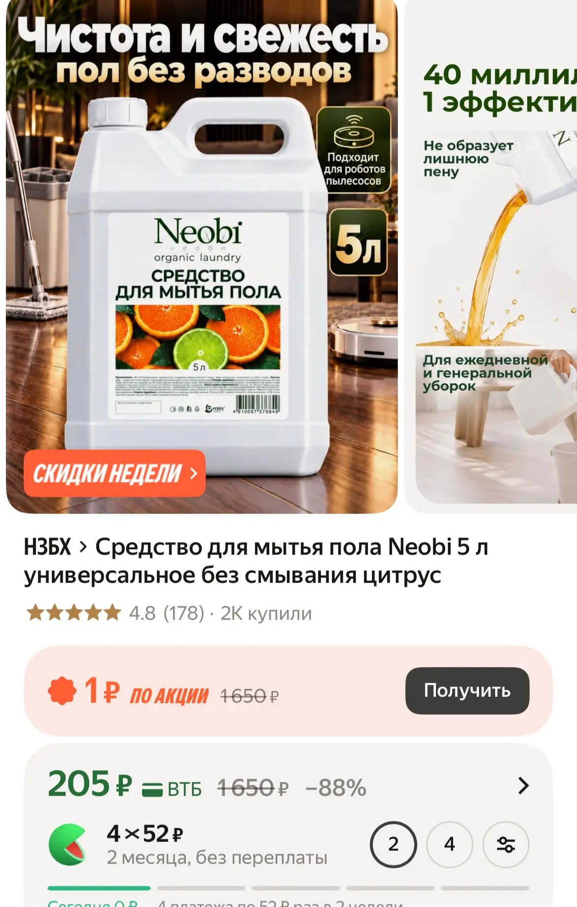 https://market.yandex.ru/cc/BN2qup