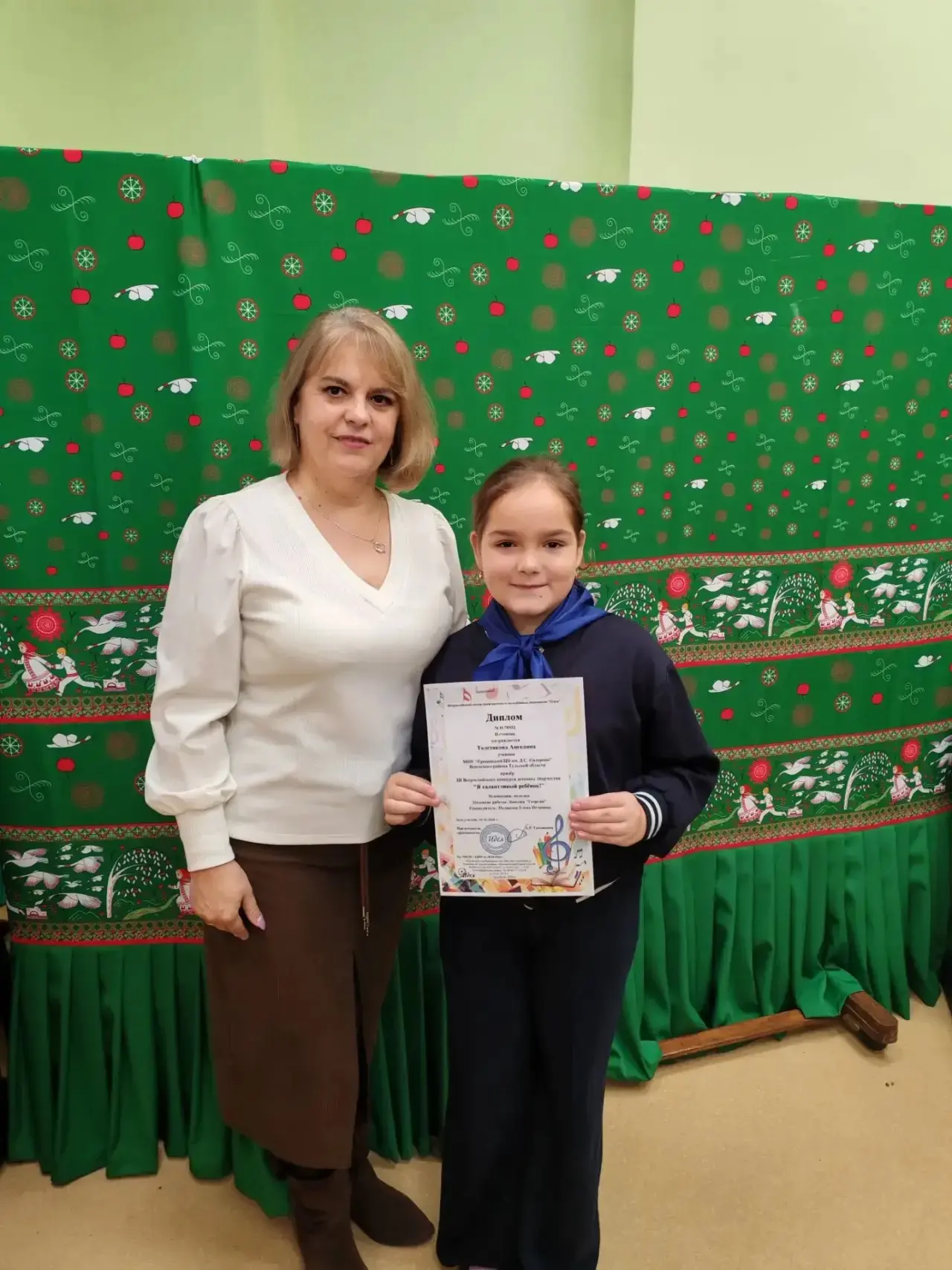 🎉 Отличные новости из МОУ «Грицовский ЦО им. Д. С. Сидорова»! 🎉