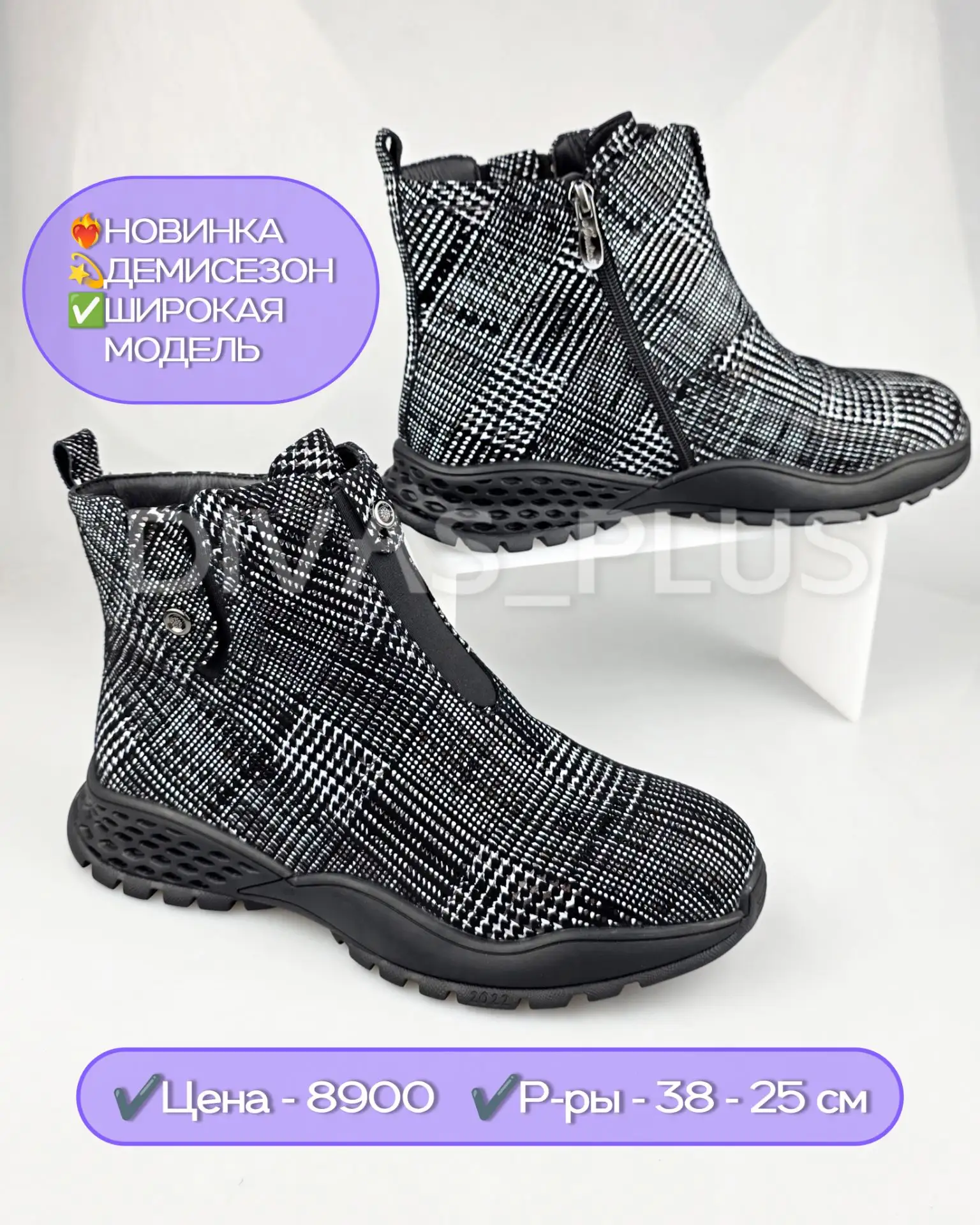 ❤️‍🔥НОВИНКА❤️‍🔥