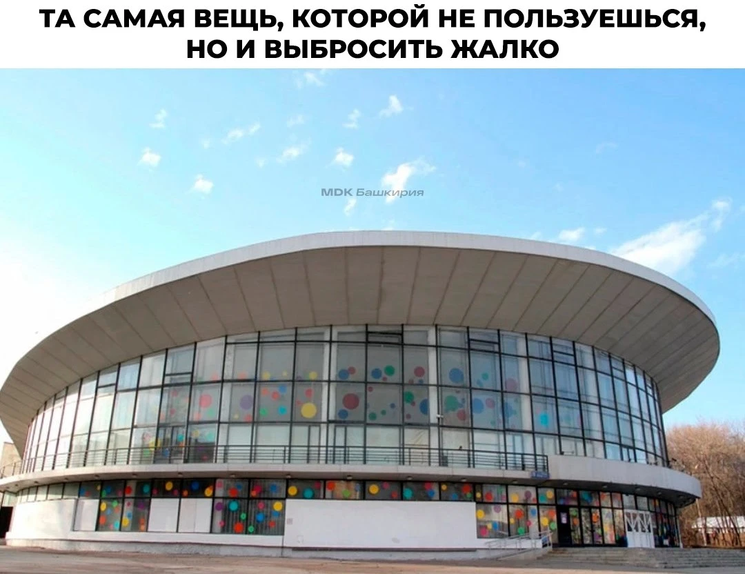 Цирк жалко...