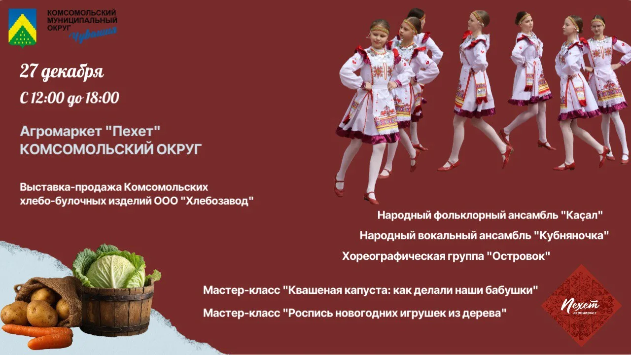 Друзья, земляки! 🎄✨