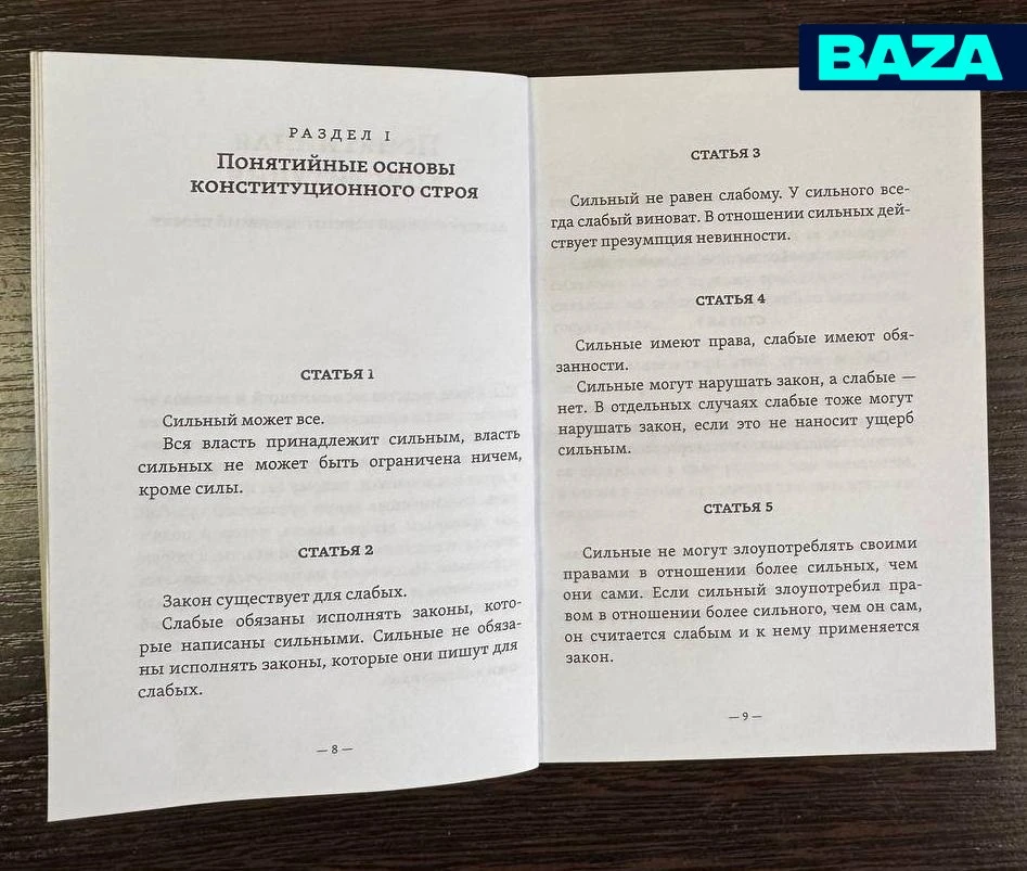 Главный редактор «Новой газеты»* Сергей Соколов находится в статусе свидетеля — после д...