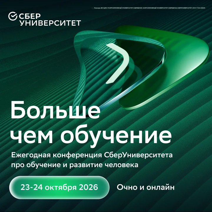 ИИ меняет работу, образование и привычные представления о возможностях человека. Как не...