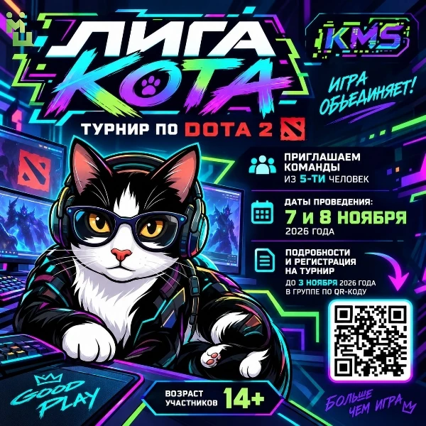 Хватит тренироваться в одиночку. Время показать, на что ты способен ✌