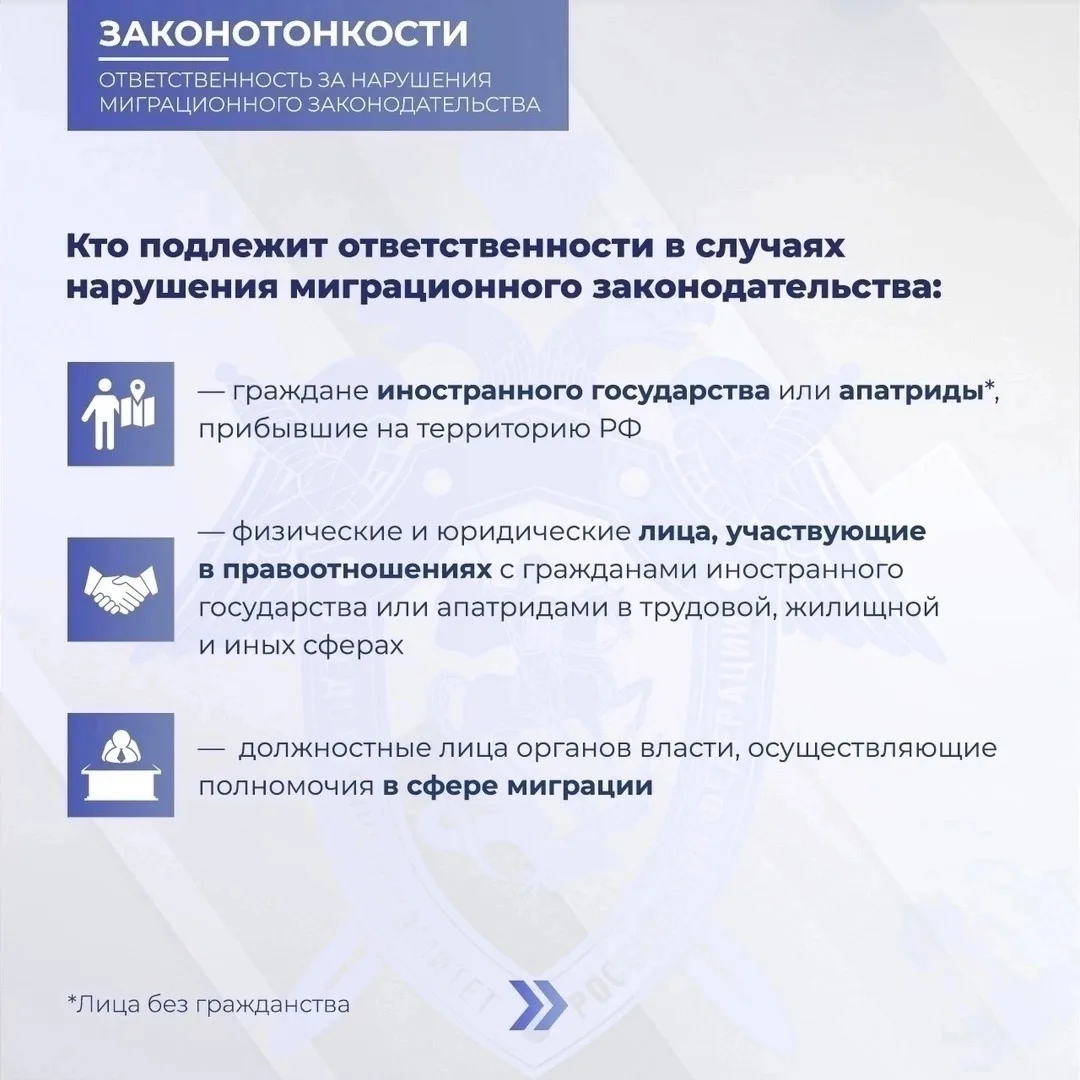 ⚡️Следственное управление СК России по Смоленской области напоминает об ответственности...