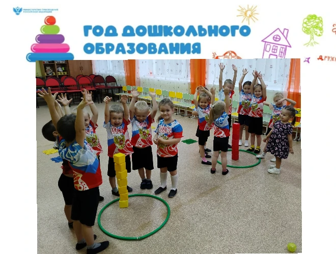 Воспитанники средней группы «Радуга» с удовольствием занимаются физкультурой и спортом....