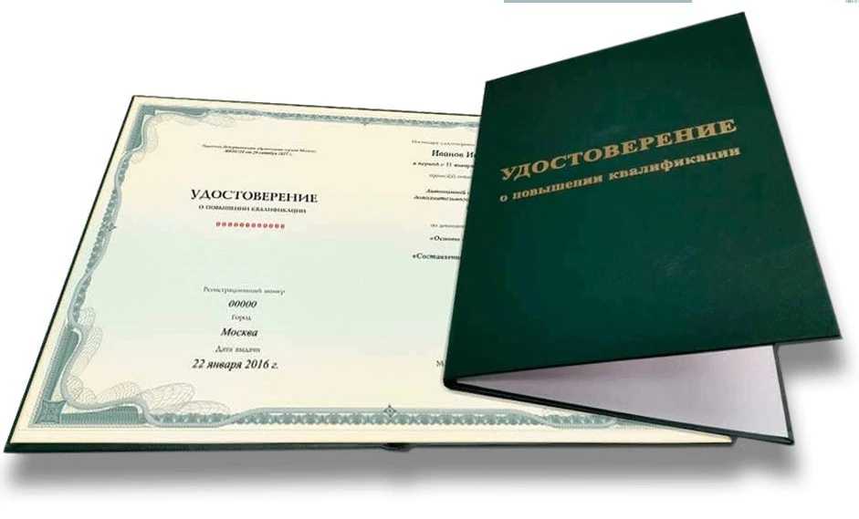 #новостипопрофайлингу