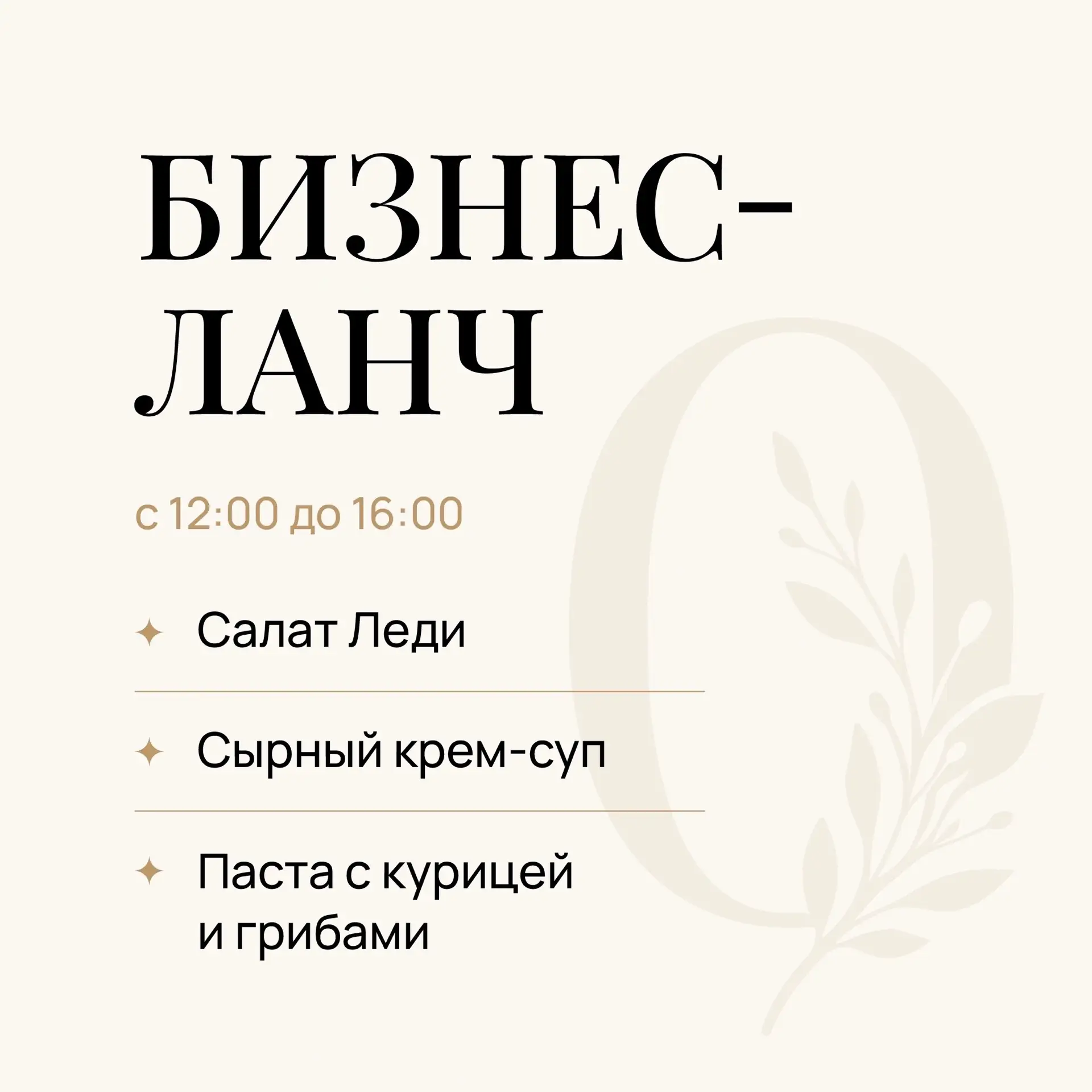 Доброе утро☀️