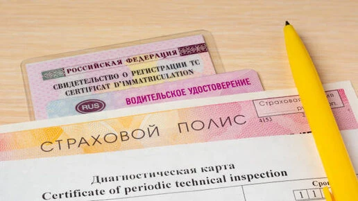 С 2027 года водителям начнут приостанавливать права из-за опасных диагнозов