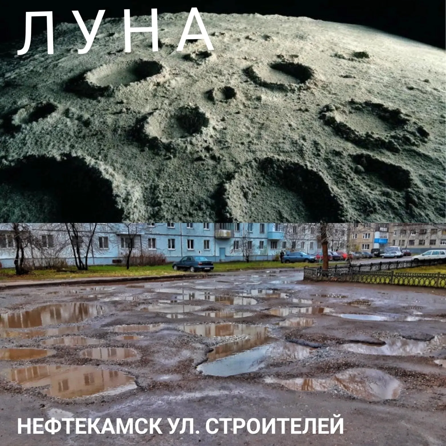 Ну и зачем лететь на луну?