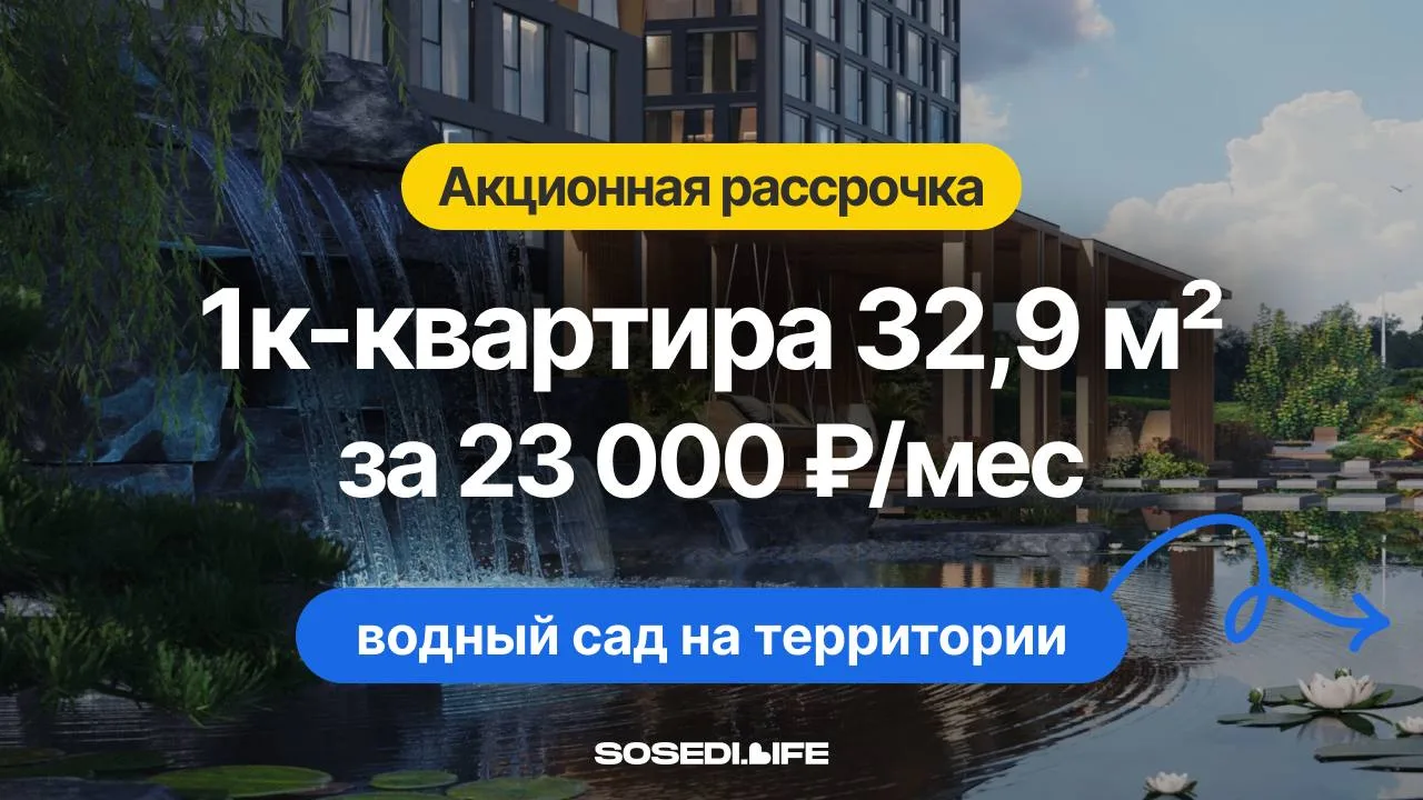 1К-КВАРТИРА 🌷