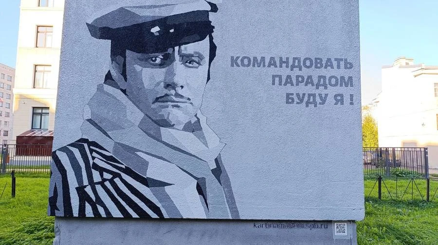 На Лиговке появился мурал с Андреем Мироновым в образе Остапа Бендера