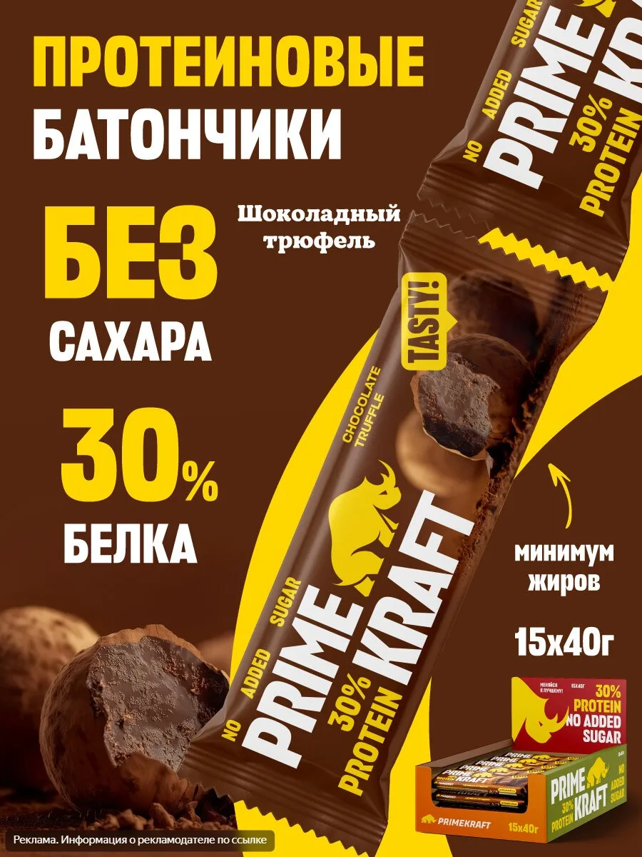 Вчера я не ела 12 часов, и это было ужасно!