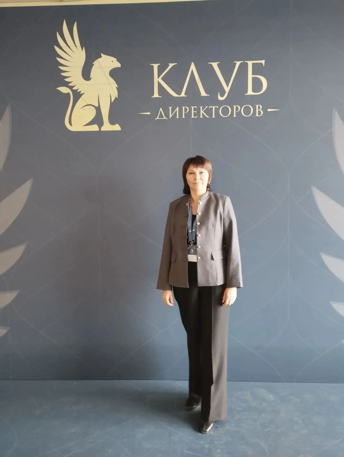 СЕССИЯ «КЛУБА ДИРЕКТОРОВ»