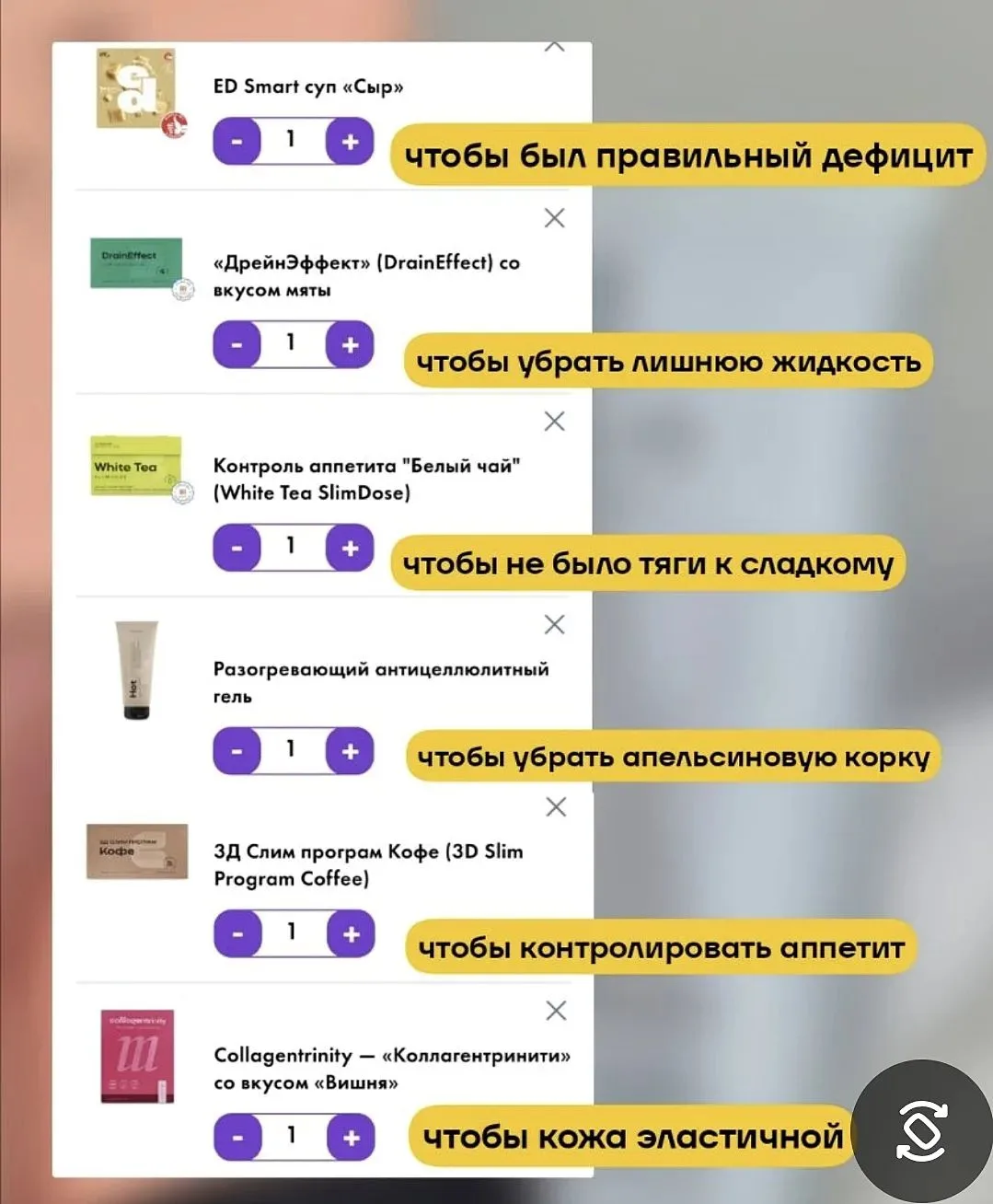 Присоединяйтесь 💕✨️☺️