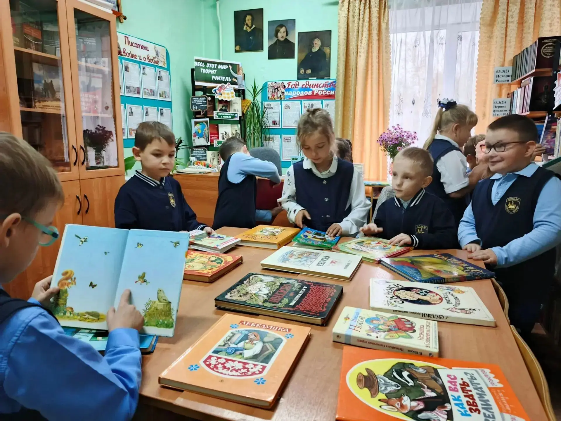 Сюда приходят дети узнать про всё на свете! 📚
