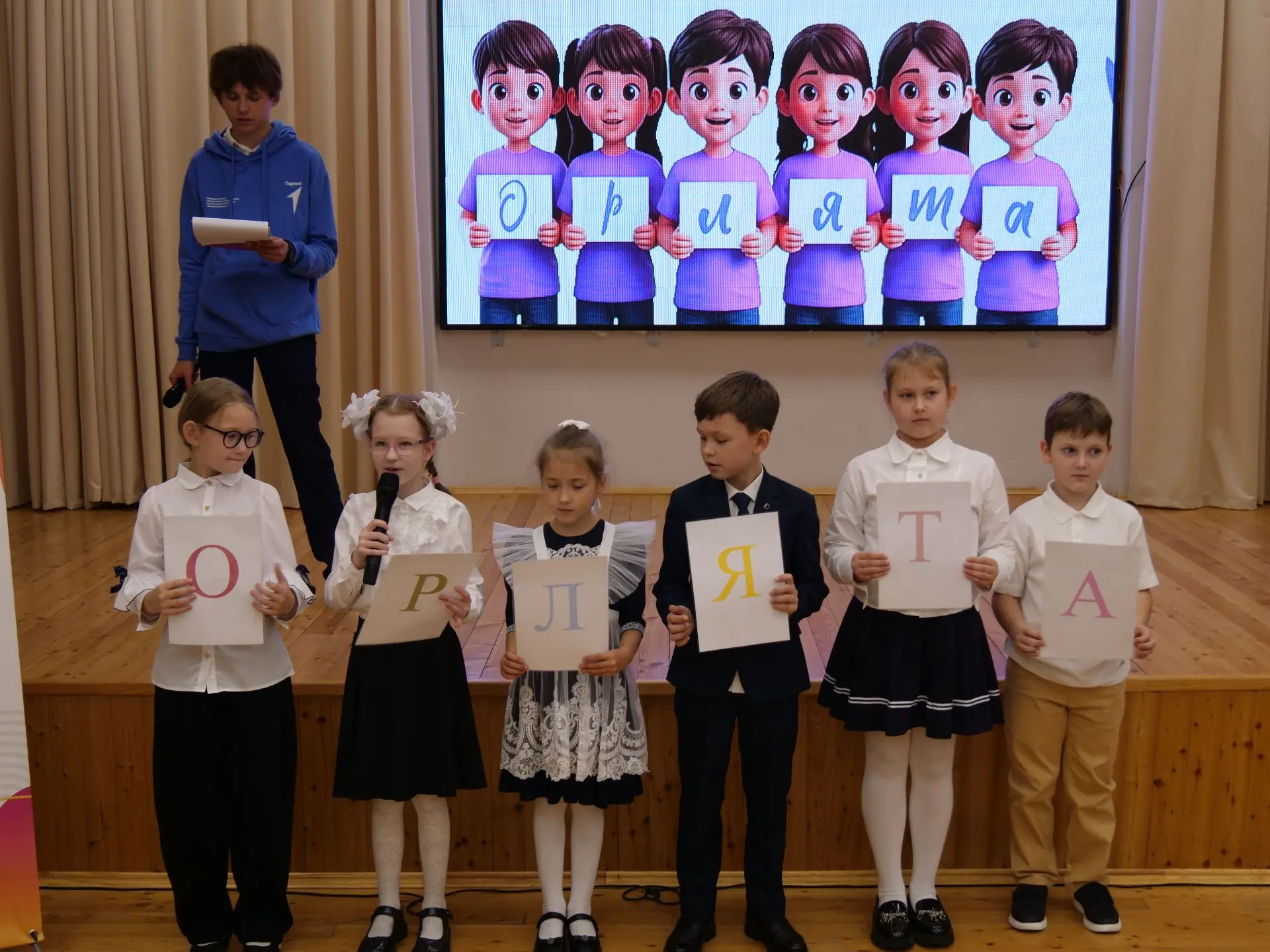 ❤️Орлятский круг собрал друзей! Посвящение в «Орлята России» состоялось!