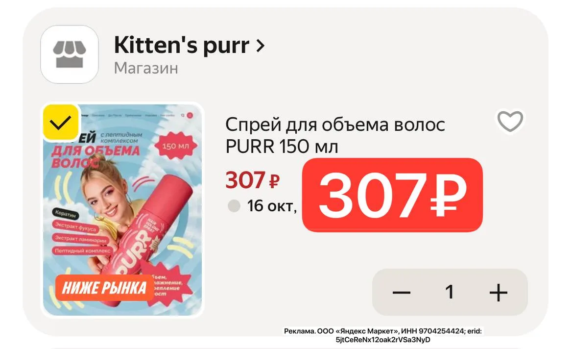-15% по промокоду в карточке