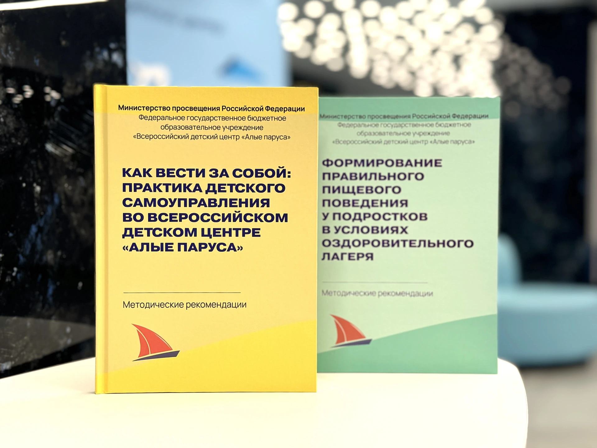Ресурсный центр в действии: методические новинки осени 🍂🍁