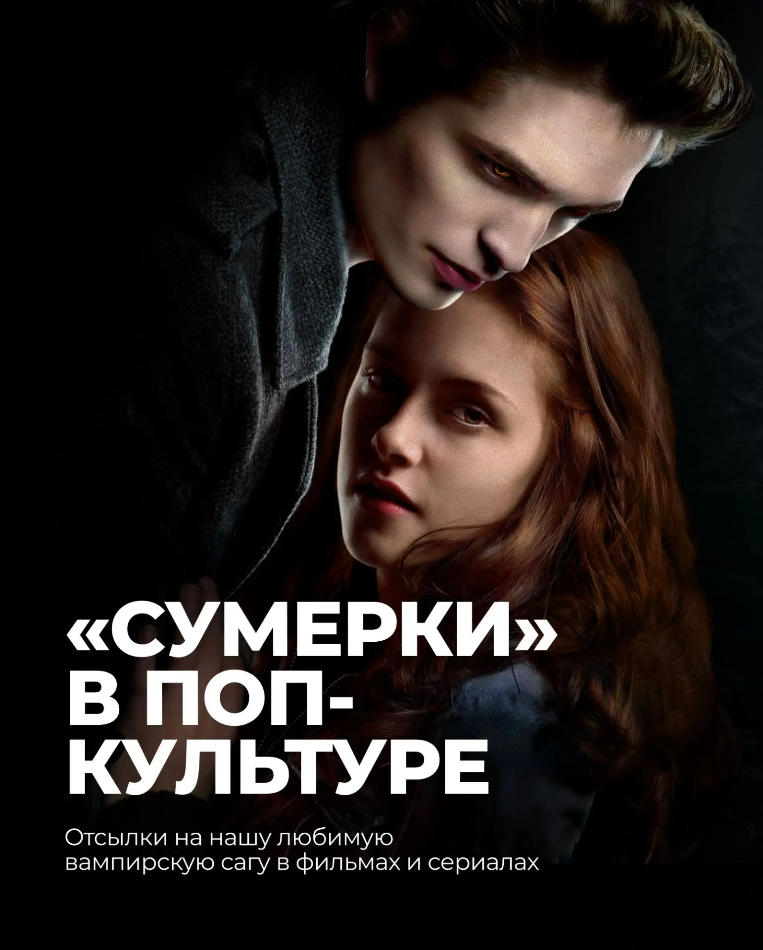 — Я знаю, кто ты