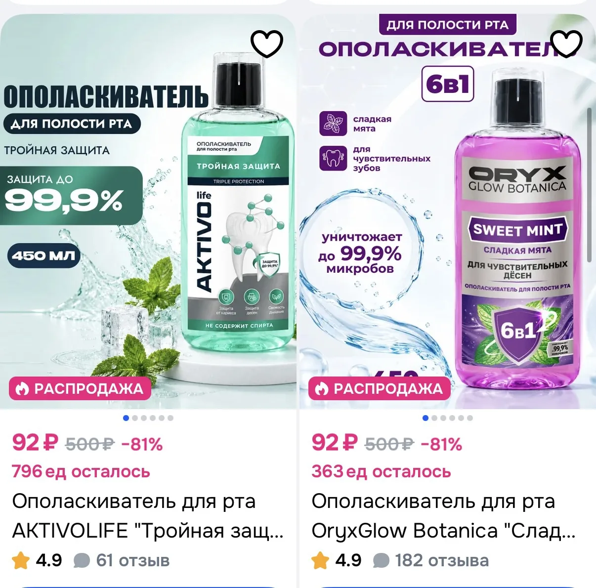 https://ozon.ru/t/Zao33xv