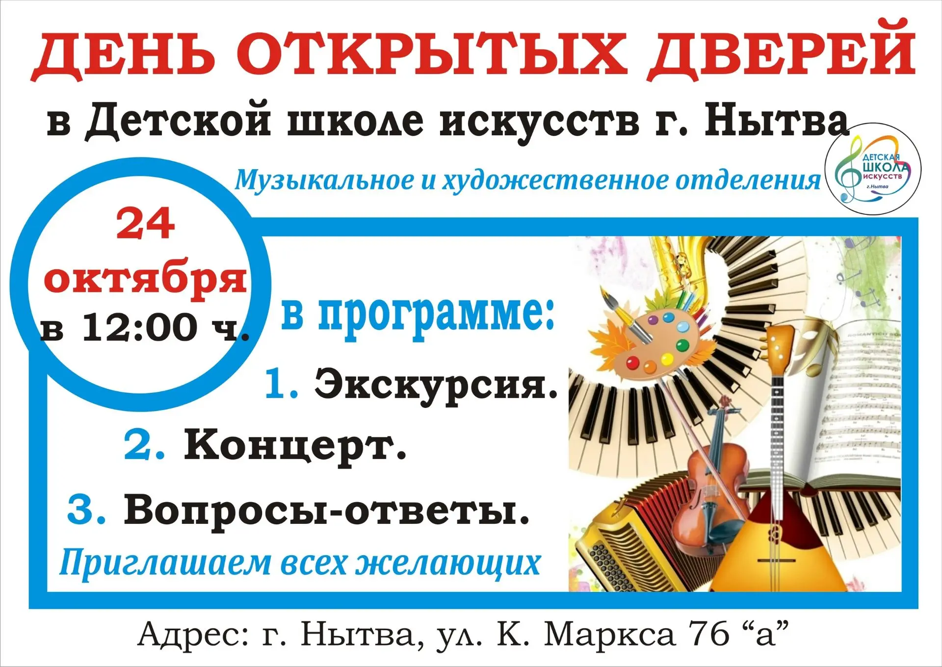 ✨ Откройте мир искусства вместе с нами! ✨