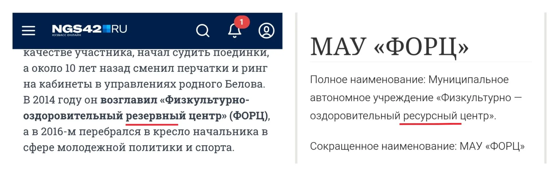 😉 резервные ресурсы или ресурсные резервы