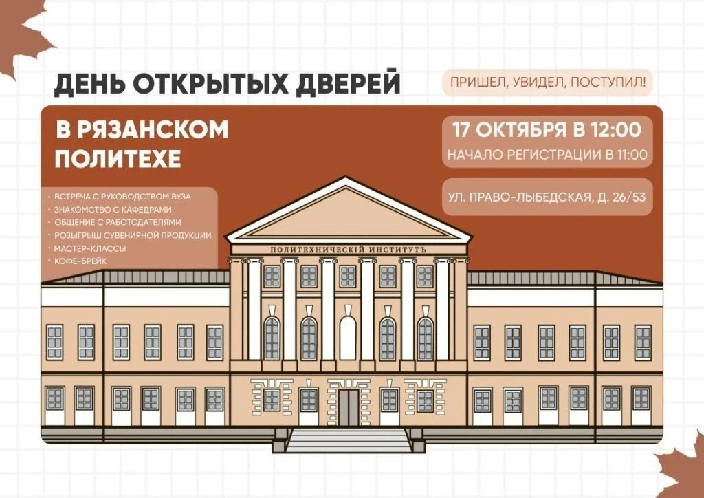 Дорогие друзья!