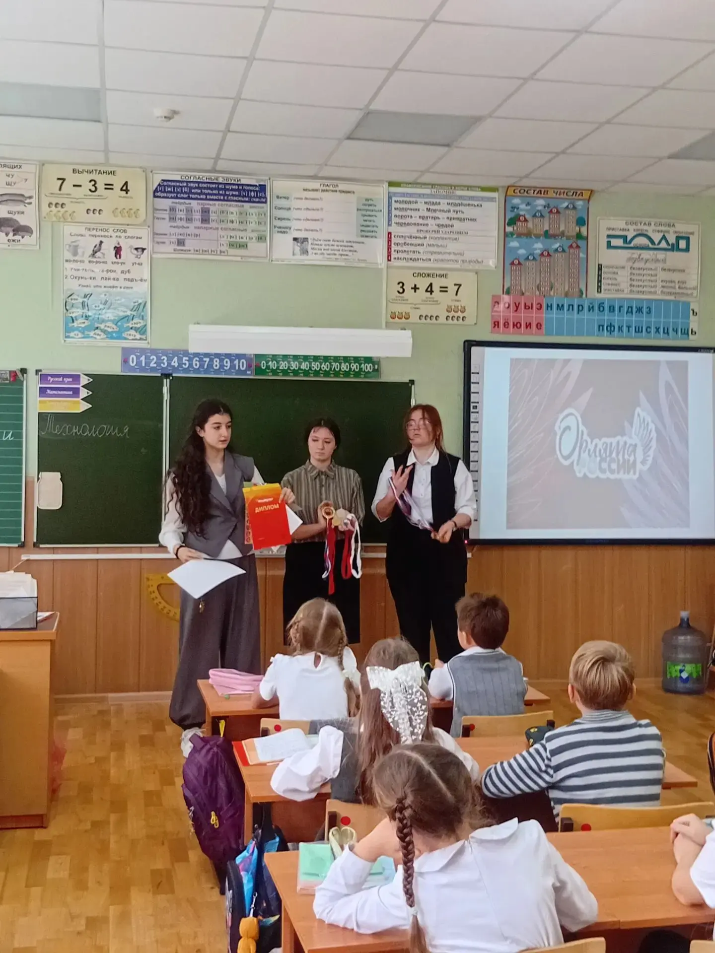 🦅ОРЛЯТА РОССИИ🦅