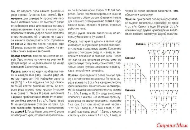 #Жакет