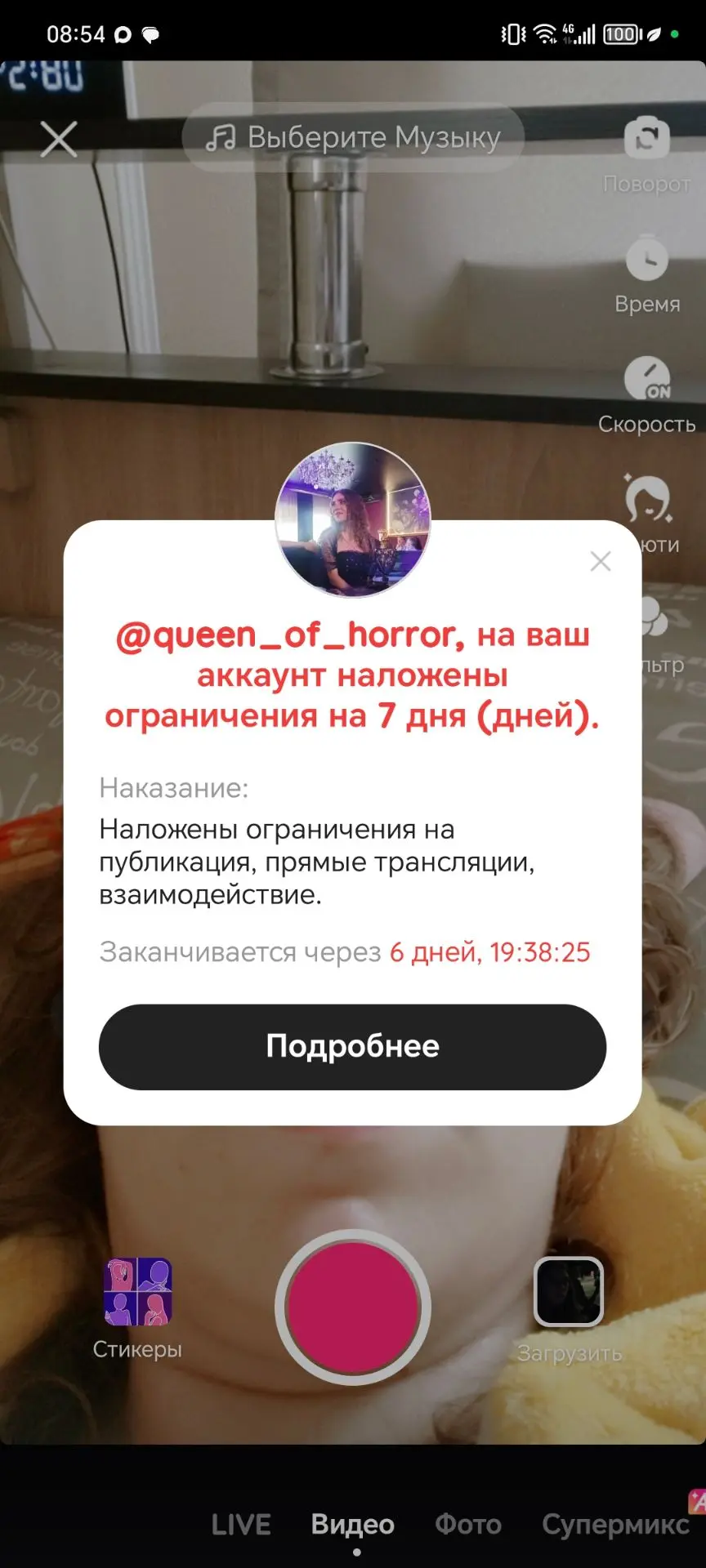 Опять 🤦