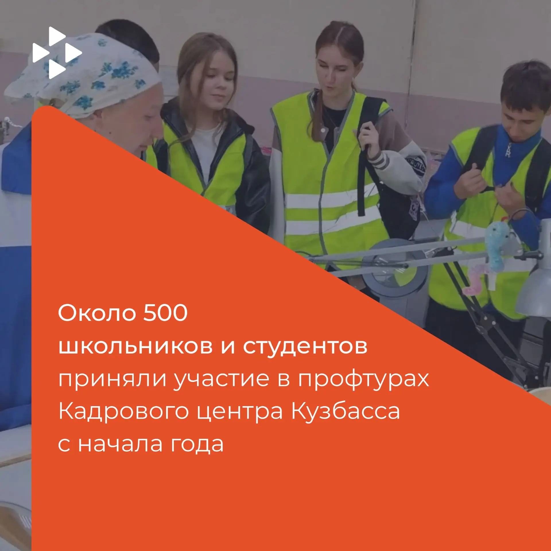 Юноши и девушки побывали на предприятиях и организациях социальной сферы, пищевой промы...