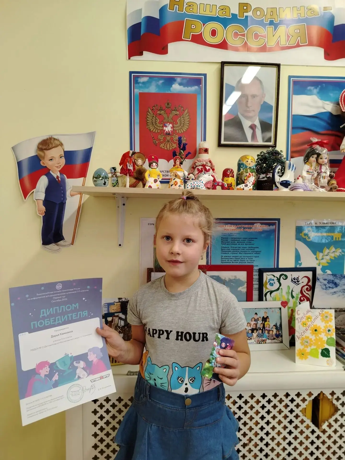 🎉 Поздравляем воспитанников подготовительной группы "Веснушки" с успешным завершением ...