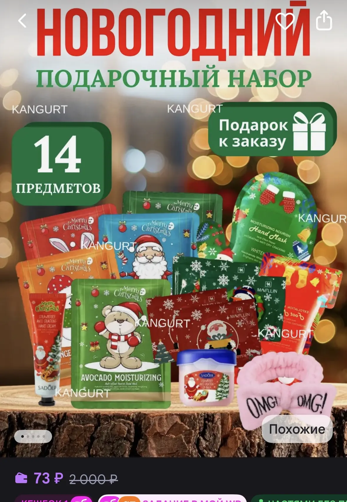 https://www.wildberries.ru/catalog/613487617/detail.aspx?size=833380543