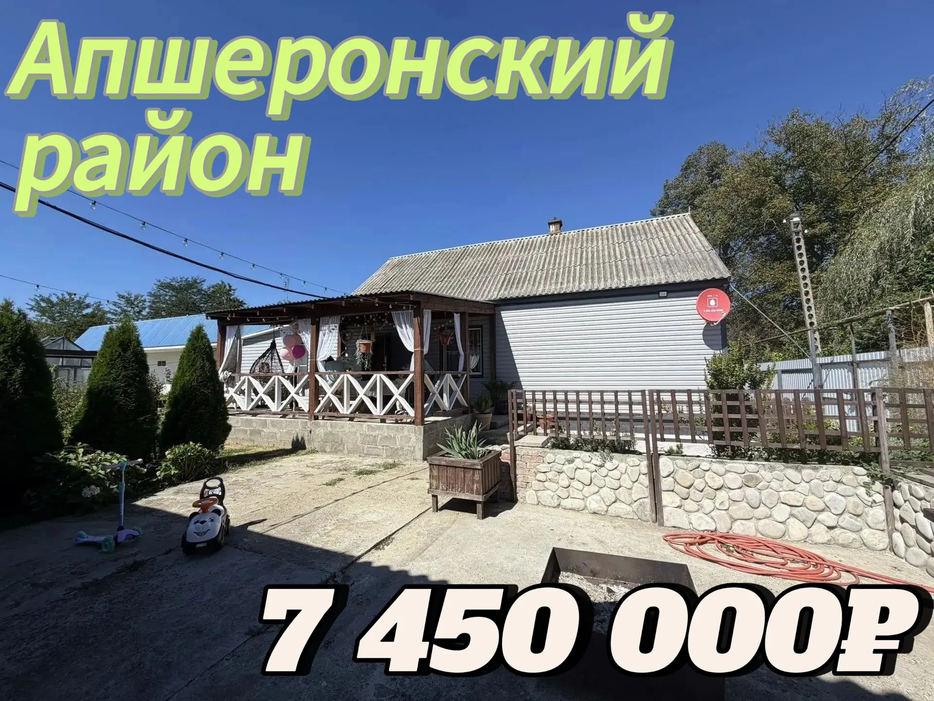 🏝70 км до побережья Чёрного моря