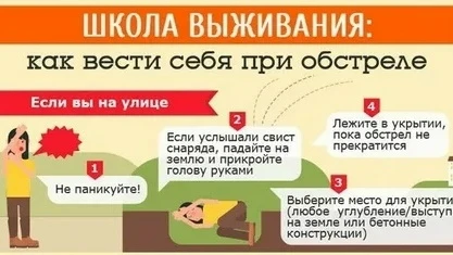 #ГБОУ_ШКОЛА10_Г_О_ГОРЛОВКА