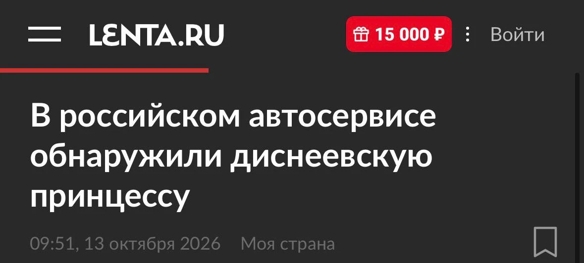 Помимо дизельной сделки похоже с США заключена и сделка по ремонту авто.