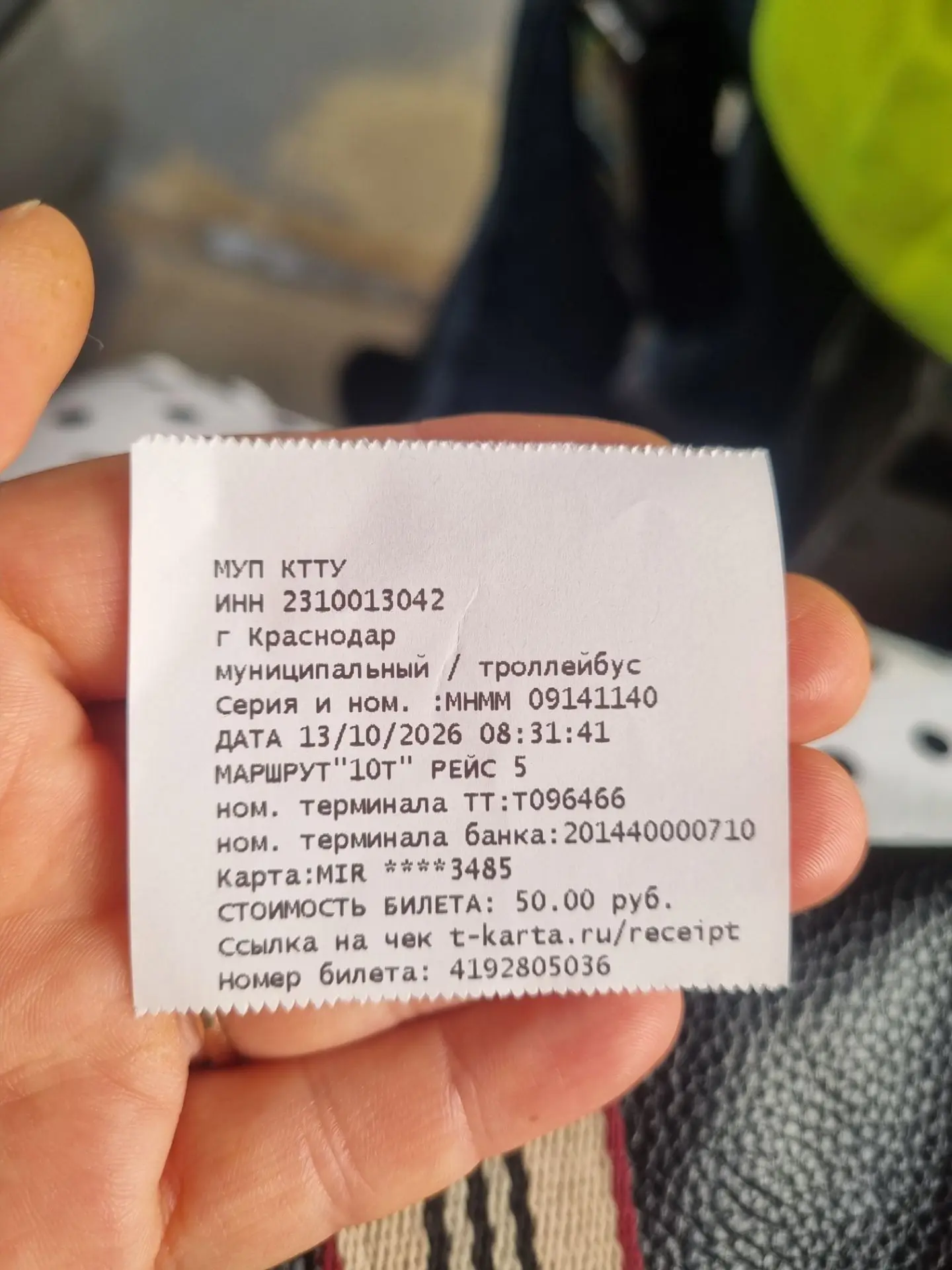 Здравствуйте. Выложите  пожалуйста  для обсуждения  и привлечения властей Ейска.