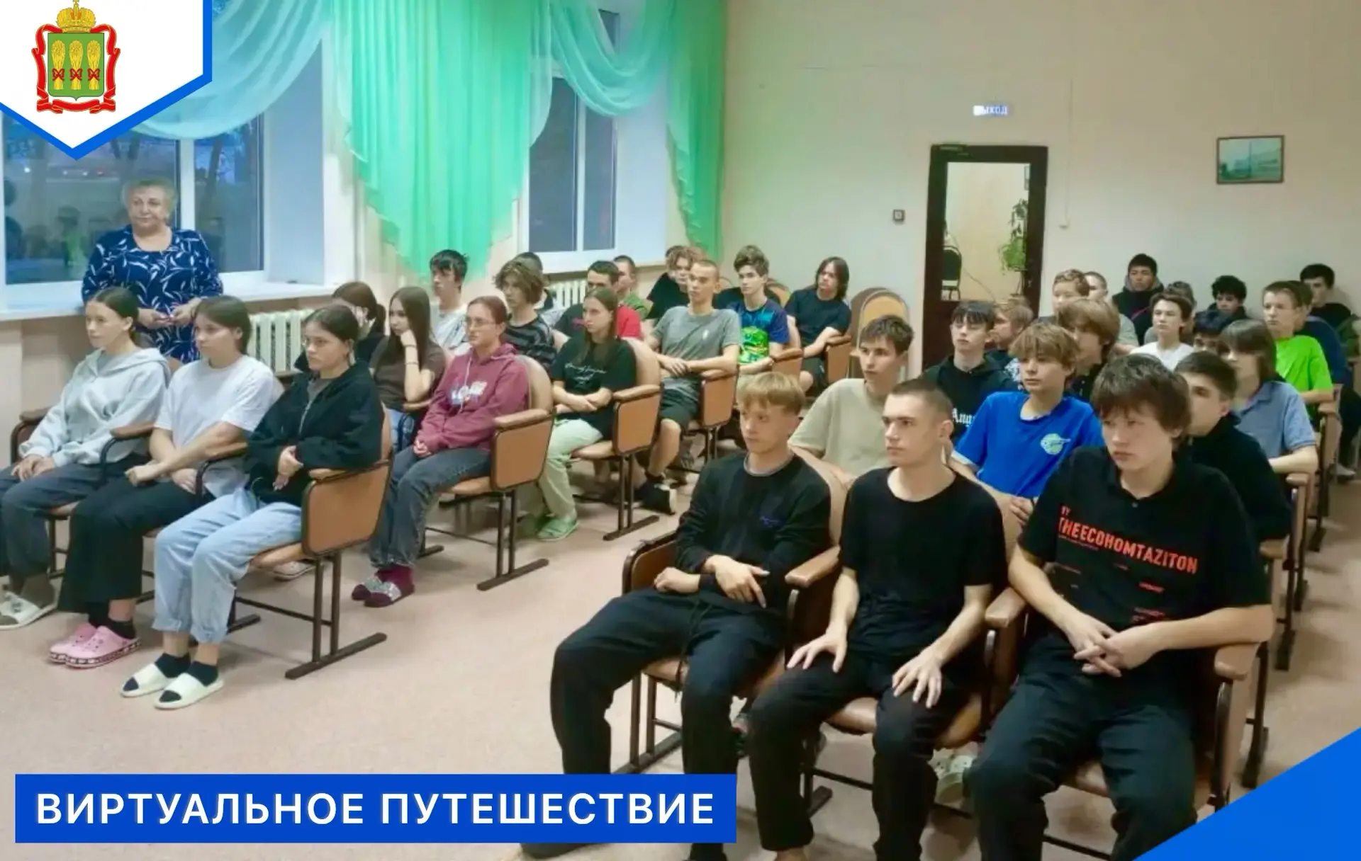 ✨14 октября в общежитии колледжа был организован показ документального фильма🎞️ «Покро...