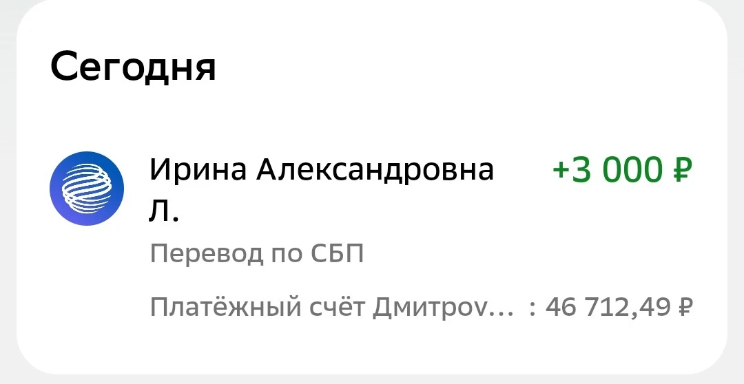 Большое Спасибо за вашу оказанную помощь в