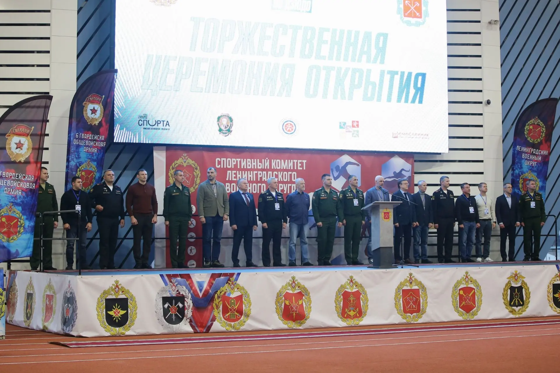 Чемпионат Ленинградского военного округа на призы Заслуженного тренера России Сергея Ку...
