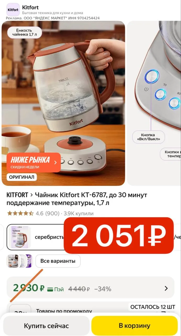 Хватаем 🔥