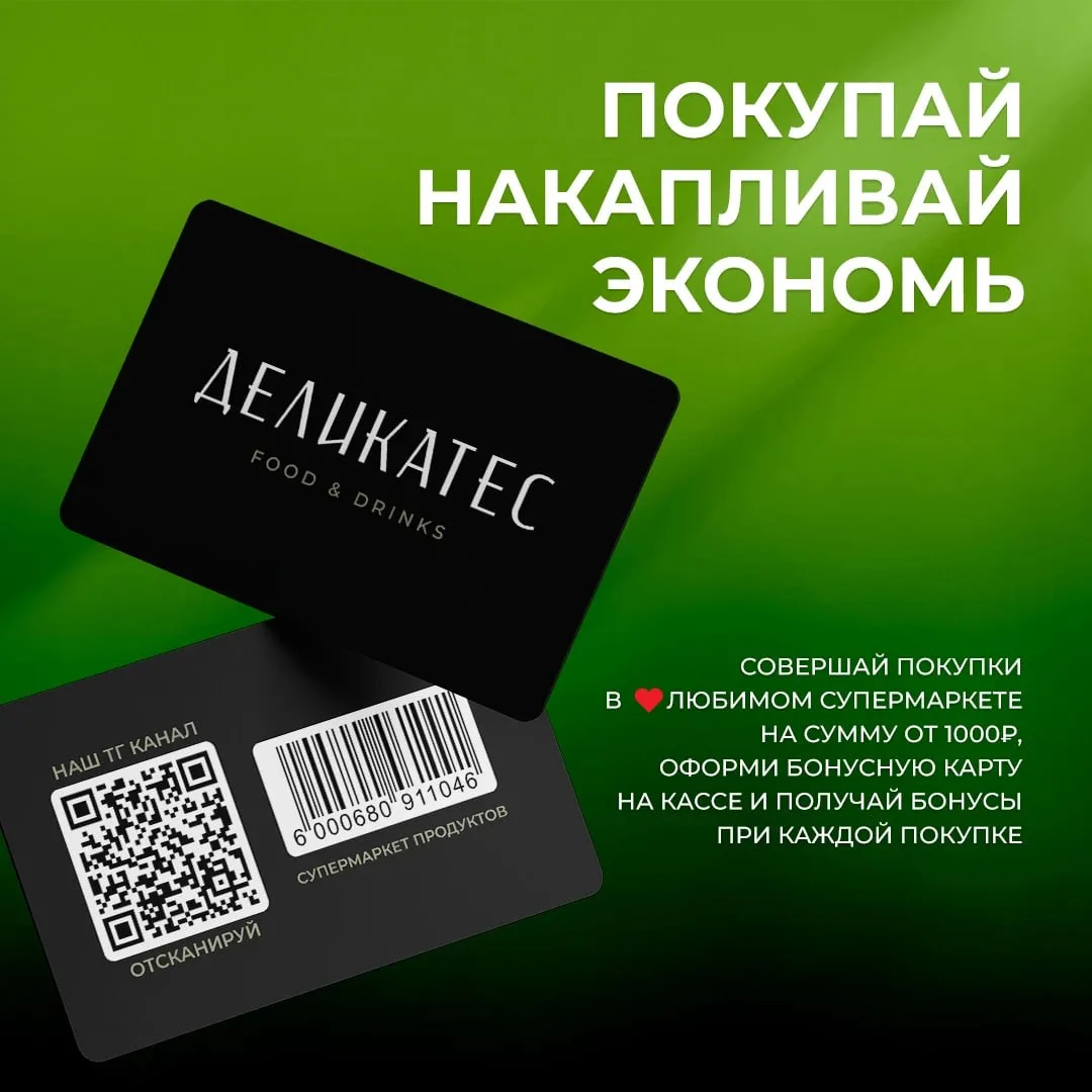 Радостная новость 😍