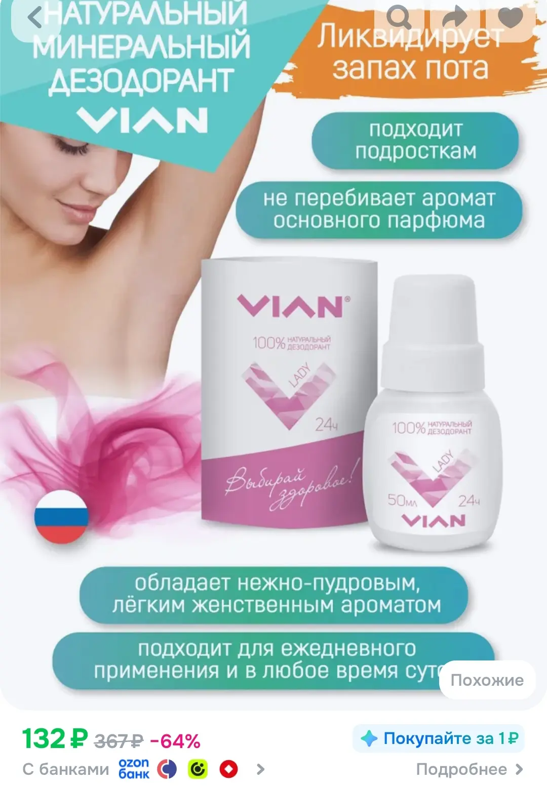 https://ozon.ru/p/o3694448