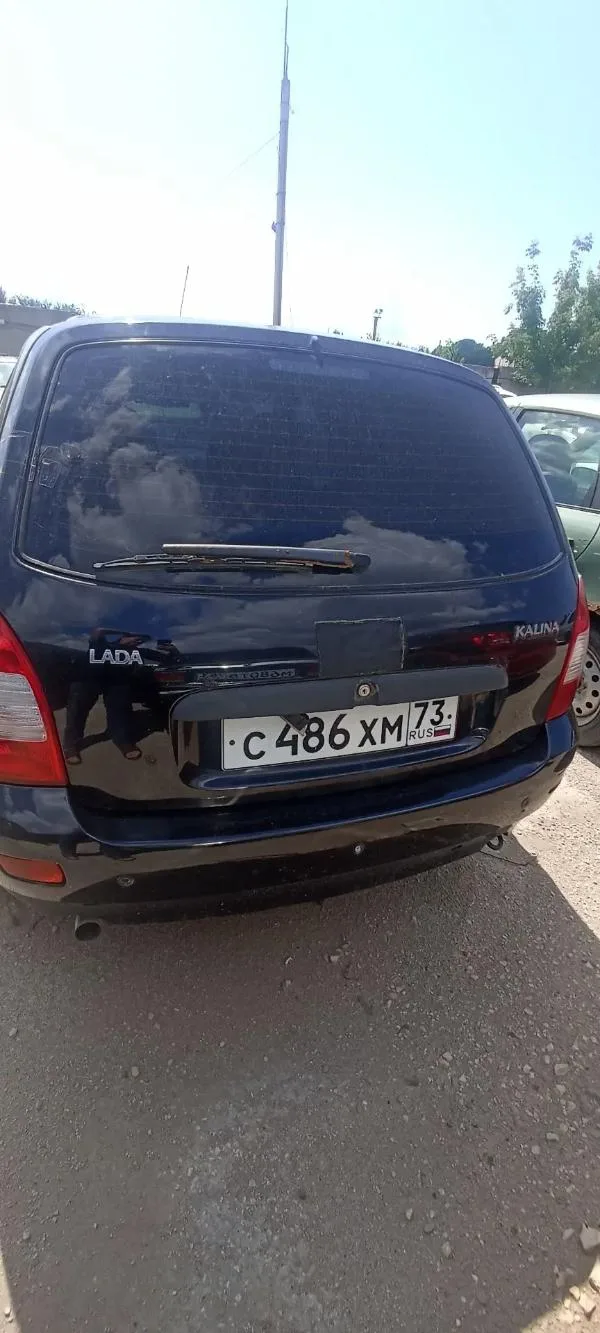 📢 Новый лот — Авто