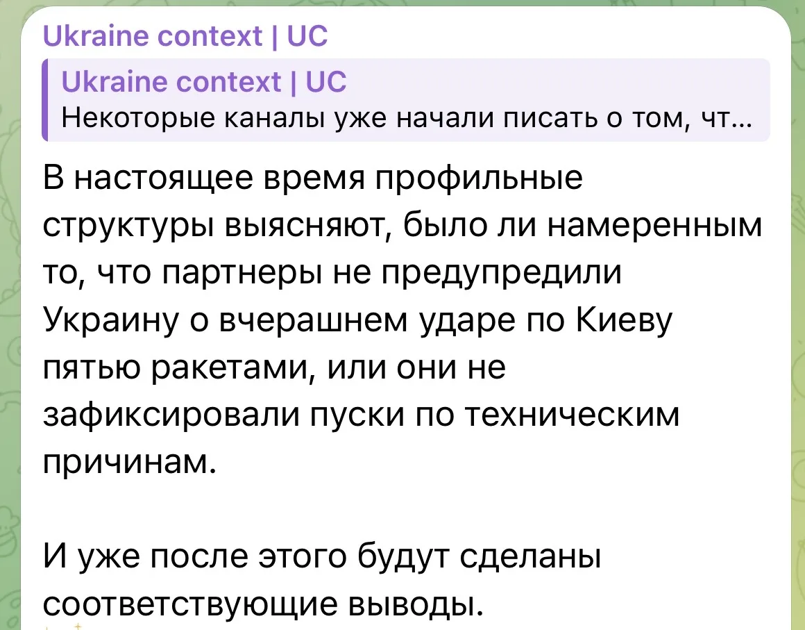 Хохлы не будут обижаться. Они будут делать выводы